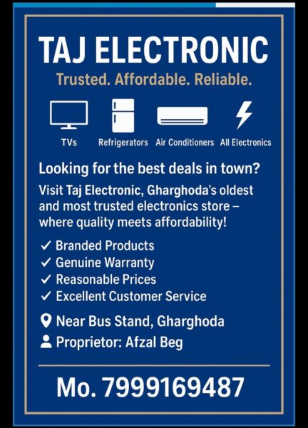 ग्रामसभा और जनचर्चा