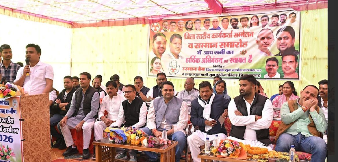 विज्ञापन बैनर