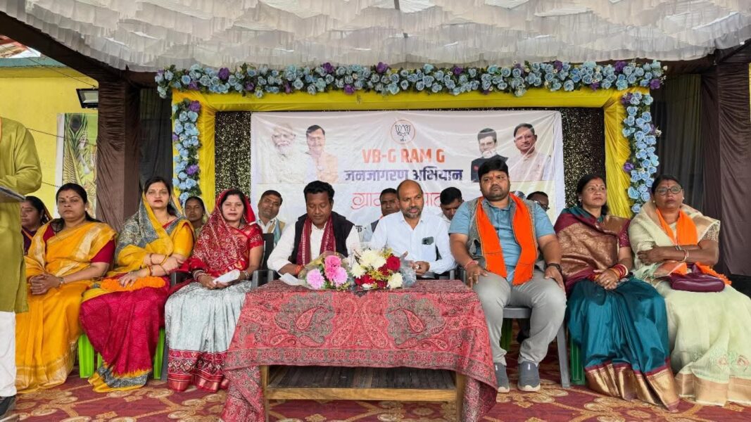 ग्राम चौपाल में सांसद और ग्रामीण
