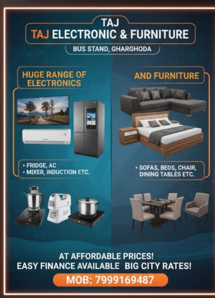 Taj Electronic & Furniture विज्ञापन